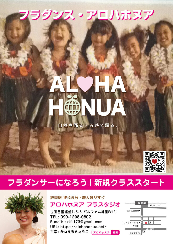 インストラクターNORIKOのブログ②